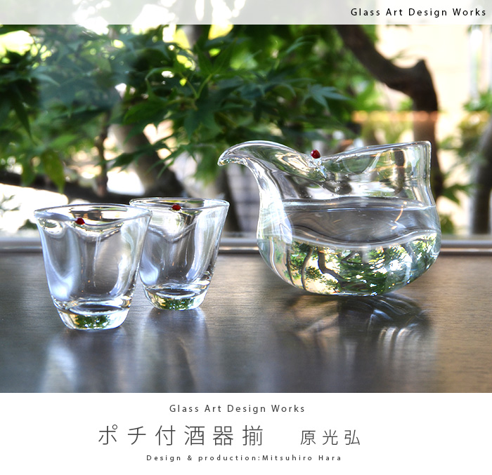 原光弘さんのガラス食器（美品）