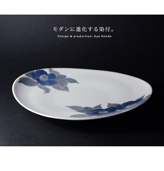 染付椿文円皿 作家「本多亜弥」