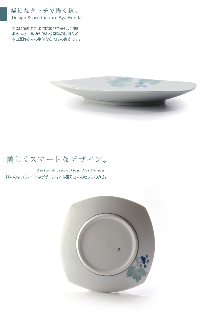 最終大特価／唯一無二IWATA GLASS／文化功労者岩田藤七作 四方皿 岩永 浩 芙蓉手花鳥文輪花リム7寸皿 ｜ 暮らしのうつわ花田 和