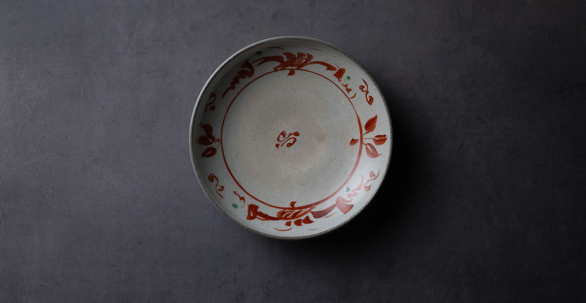 作家の和食器オンラインショップ ギャラリーうつわや悠々