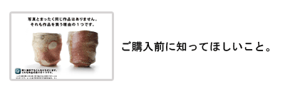 まずはここからお読みください。