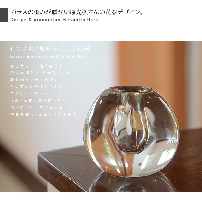 吹きガラス　花器　作家 21fg013-1.jpg