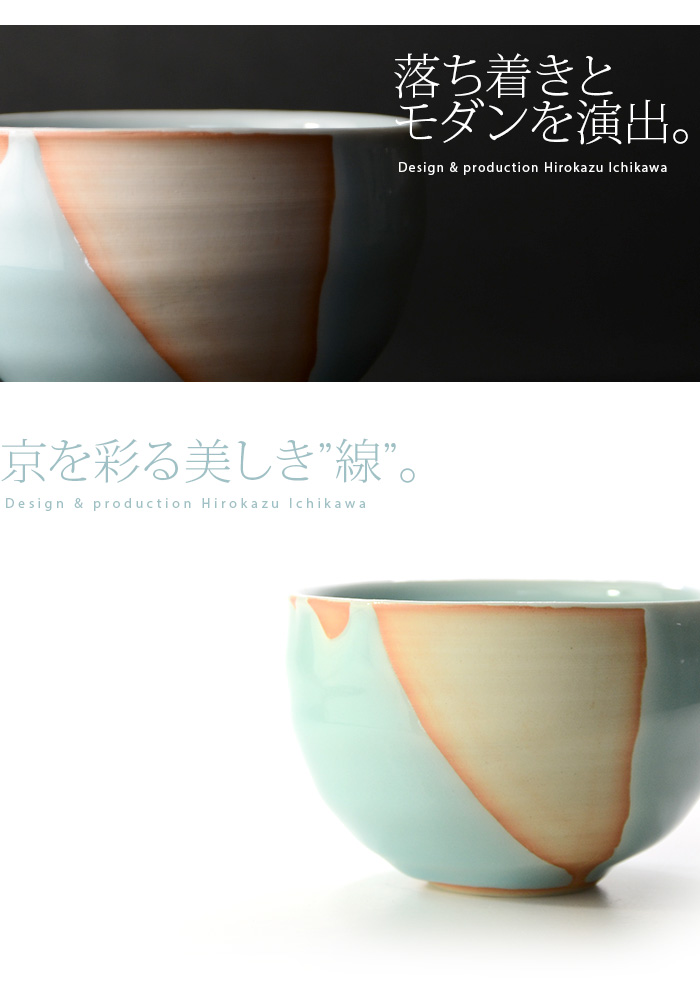 青白磁茶碗 （共箱付） 作家「市川博一」