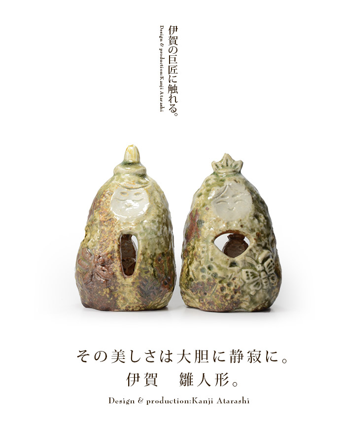 三重県菰野　八風焼き人形 三重県菰野 八風焼き人形 - メルカリ