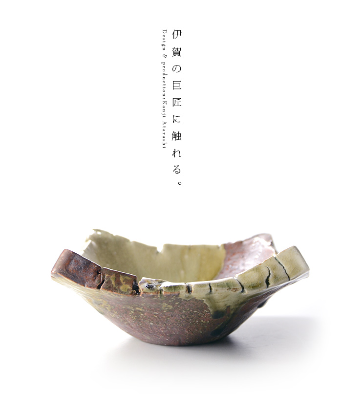 和食器 伊賀日々角鉢(M) 作家「新歓嗣」