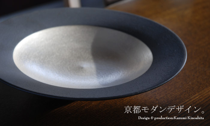木下和美｜黒釉輪花プレート（24cm） 木下和美｜黒釉輪花鉢-蕾-（L）｜作家のうつわ通販｜和食器