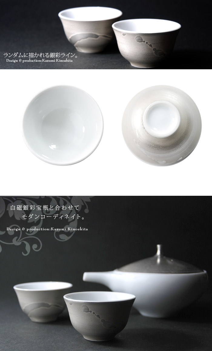中国美術 白磁 碗 十件 煎茶(LC174)