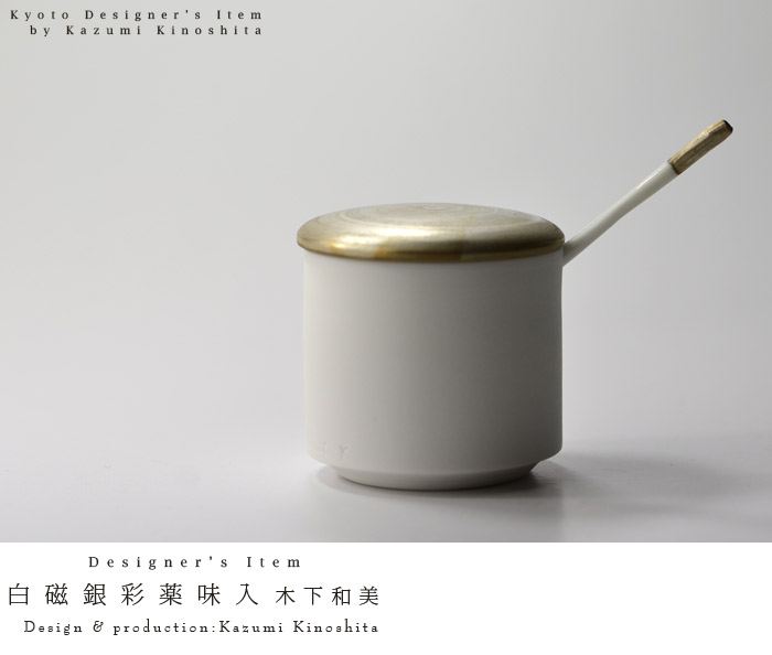 白磁めしわん　作家「木下和美」 楽天市場】和食器 白磁めしわん（小）ver2 作家「木下和美