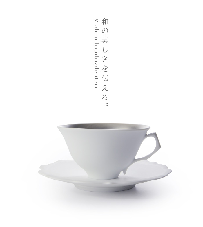木下和美 銀彩 ポット 注器 / カップ＆ソーサー セット 木下和美 銀彩 ポット 注器 / カップ＆ソーサー セット（木下