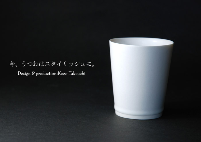 難あり 竹内紘三 白磁 八寸平鉢 作家 和食器 難あり 竹内紘三 白磁