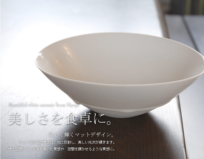竹内絋三　白磁　Sophie’s 竹内絋三 白磁 Sophie's