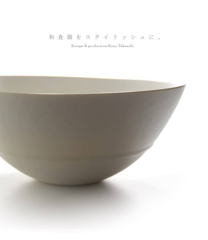 和食器 白磁ボウル（大) 作家「竹内紘三」