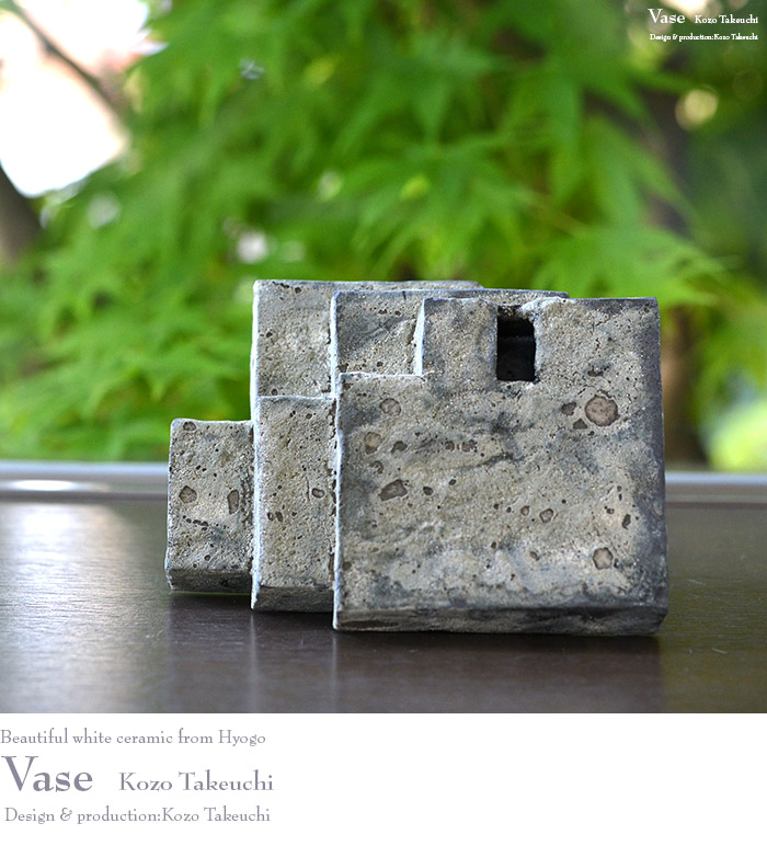 花器-黒土花器 作家「竹内紘三」