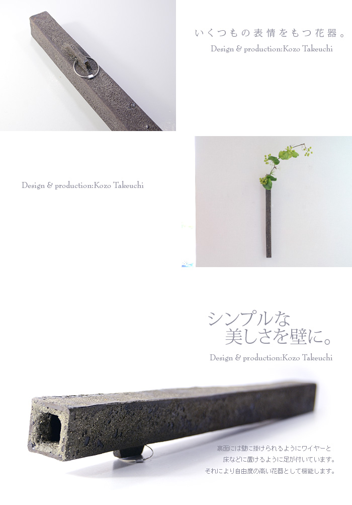 花器にも使えそうな 燻竹 花器にも使えそうな 燻竹