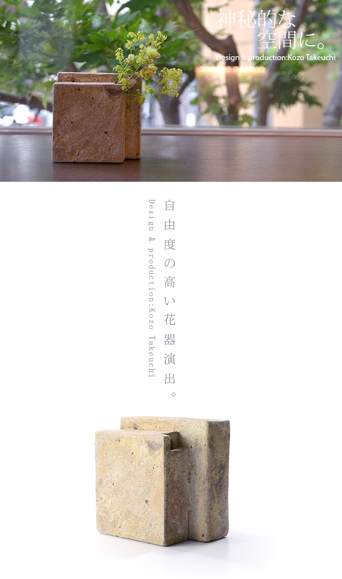 温もりの土味手作り花器 Amazon.co.jp: LOOPO 和風 竹編み 花器 花瓶 竹器 持ち手付き