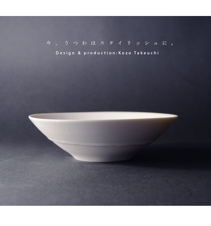 和食器 白磁浅鉢 作家「竹内紘三」