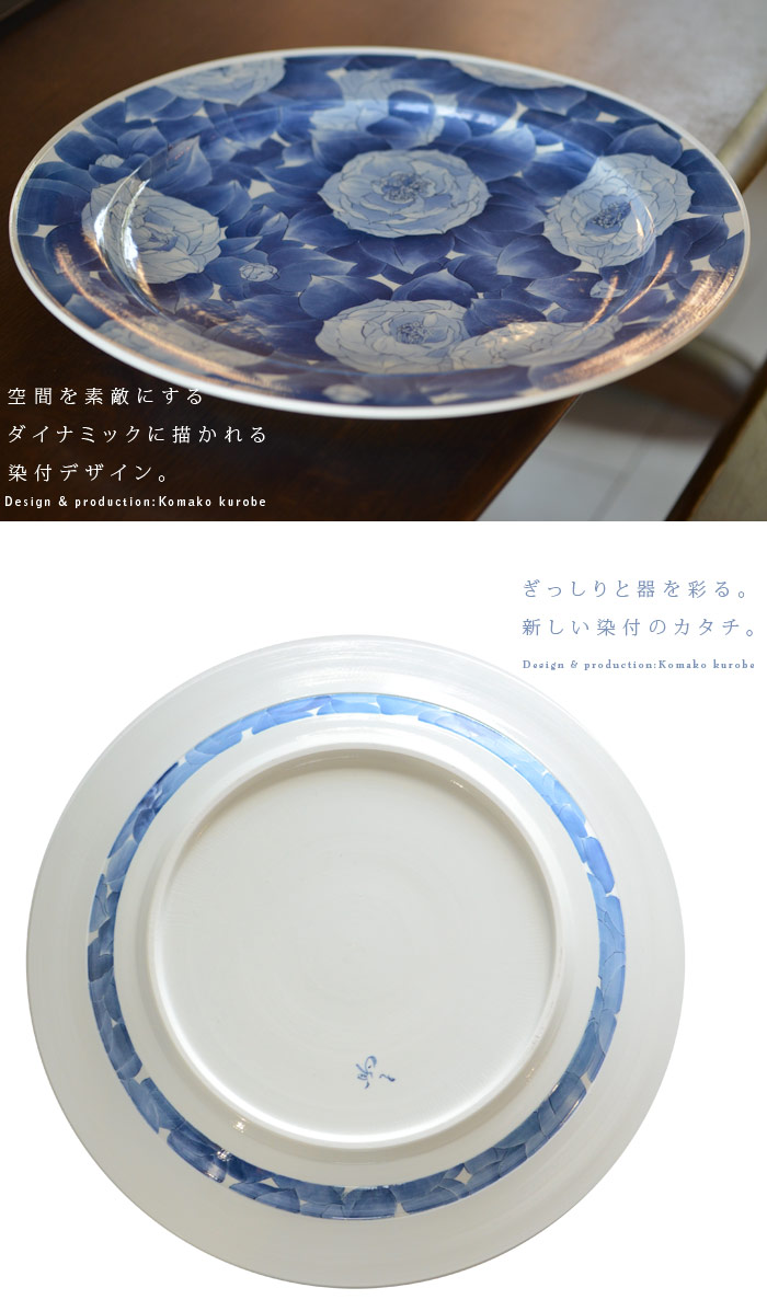 7寸染付椿絵皿　骨董品 江戸中期染付波に桜図7寸皿 釉ムラ | 吉祥寺PukuPuku