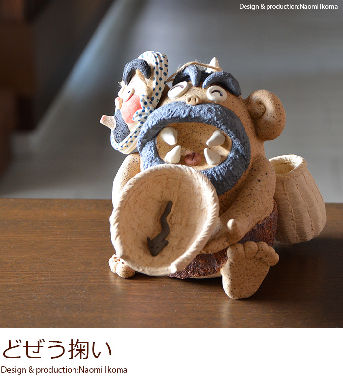 作家　陶芸　土人形　人形　置物 やきもの人形 土偶 土人形 陶器製 : 小林陶芸 - 通販 - Yahoo