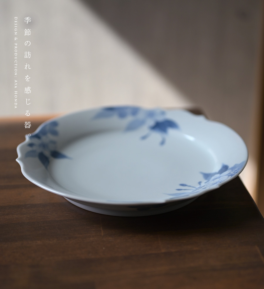 染付山桜文皿(AH-204) 作家「本多亜弥」