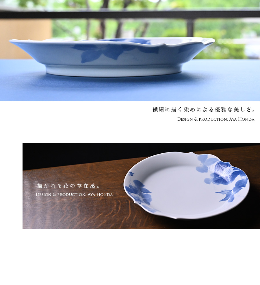 陶器 大皿 染付 柄三面 Aa-337 染付・色絵 正木春藏展】Exhibition of MASAKI Shunzo | しぶや