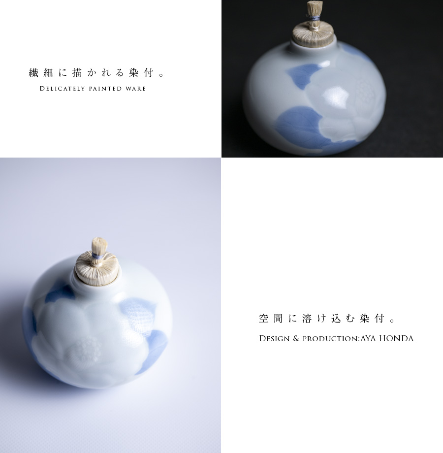 振出 | 染付彫振出「椿」(AH-232) 作家「本多亜弥」