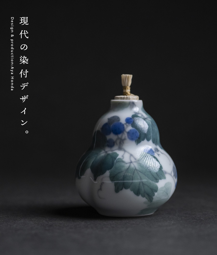 北浩二「古陶磁と葡萄」、希少画集より、状態良好、新品高級額装付 北浩二「古陶磁と葡萄」、希少画集より、状態良好、新品高級額装