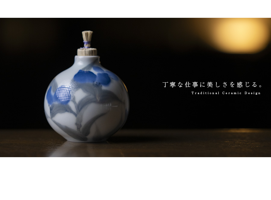 振出 | 染付振出「露草」(AH-235) 作家「本多亜弥」