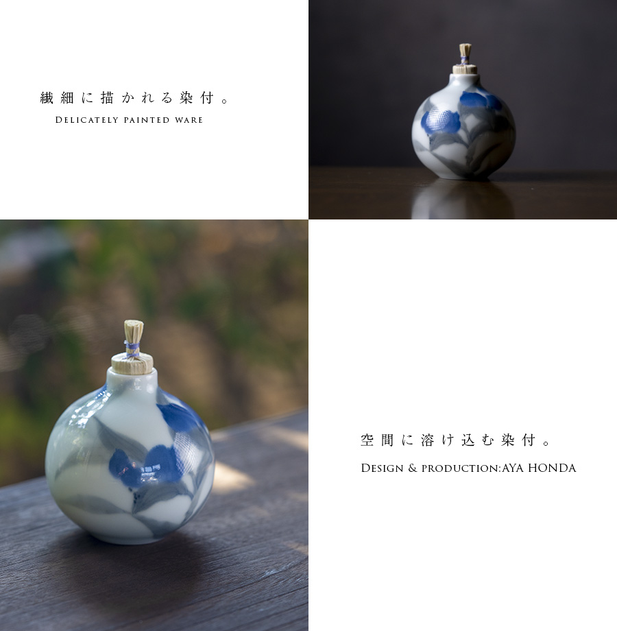 振出 | 染付振出「露草」(AH-235) 作家「本多亜弥」