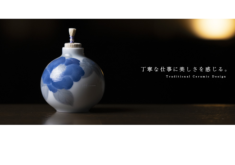 振出 | 染付振出「椿」(AH-236) 作家「本多亜弥」