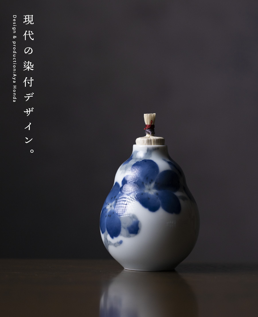 染付獅子文梅瓶 染付獅子文梅瓶 瀬戸染付工芸館