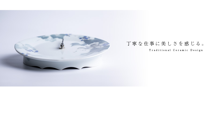 インテリア | 染付時計「野」(AH-244) 作家「本多亜弥」