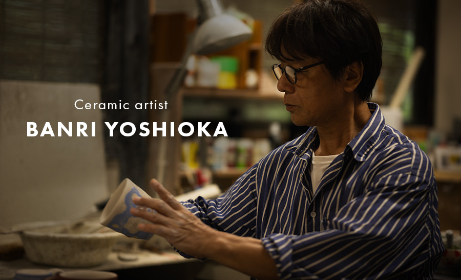 陶芸家 吉岡萬理の作品なら【公式】Artshop Gallery うつわや悠々 通販