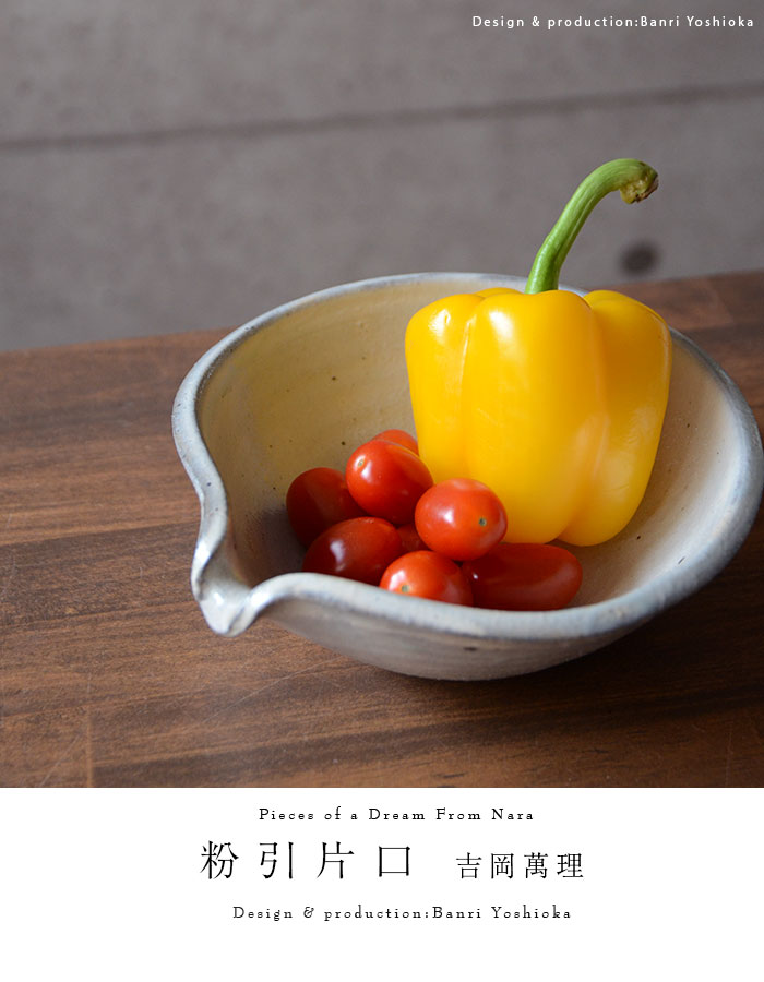 和食器　茶懐石　熊本喜一作　粉引　陶皿　銘々皿　五客　共箱　V　8917 和食器 茶懐石 熊本喜一作 粉引 陶皿 銘々皿 五客 共