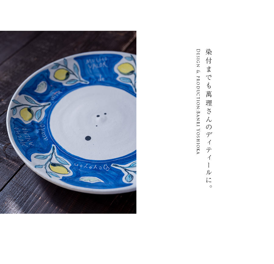 デシモーネ・パスタ皿20.4cm