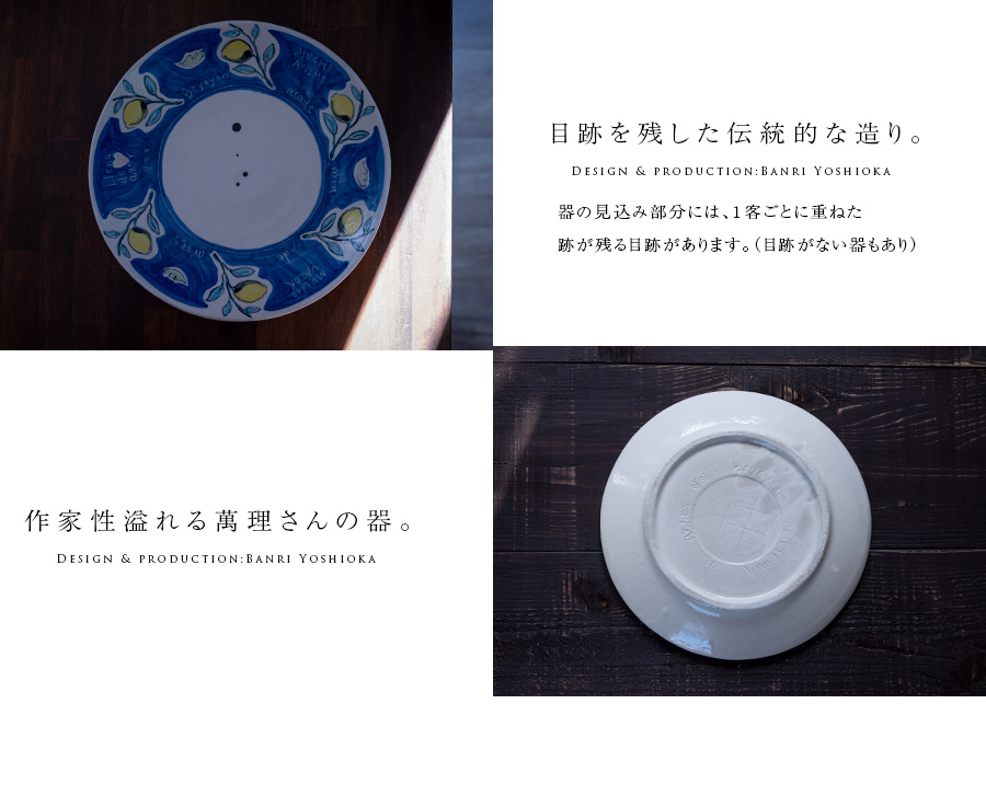 デシモーネ・パスタ皿20.4cm