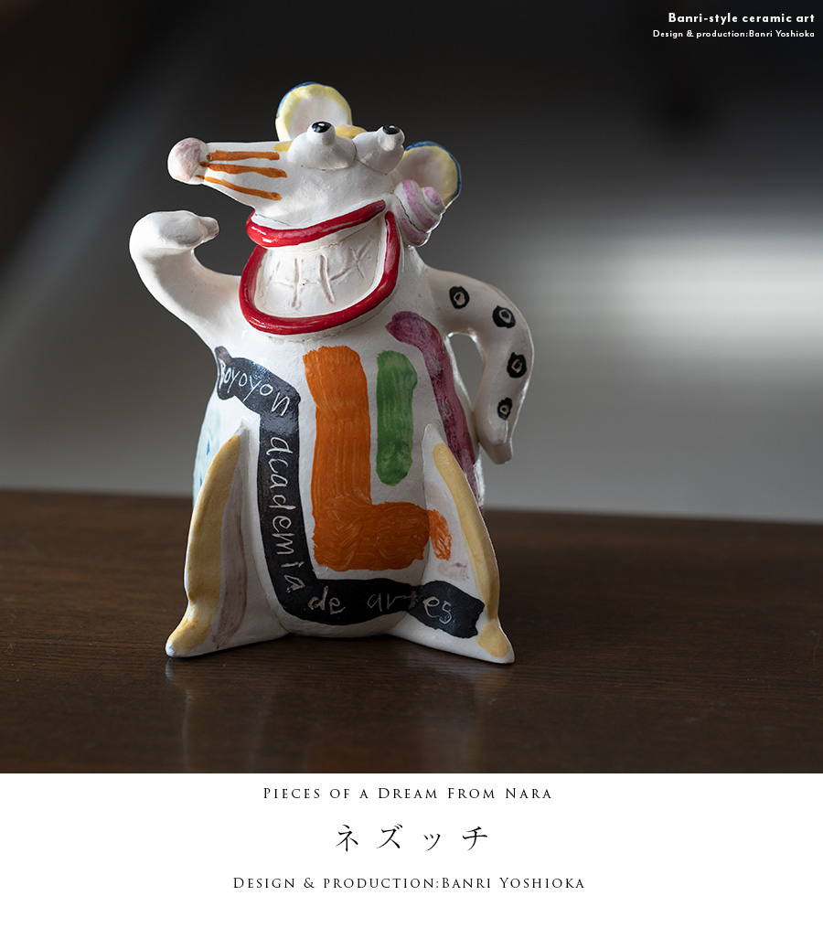 販売済】吉田美統 金襴手花唐草文香炉 yoshita, minori gold
