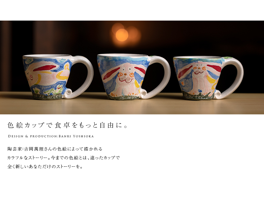 未使用　銀彩変色あり　作家　器セット　皿　マグカップ 瀬戸焼 | マグカップ・取皿セット | さわやか | m.m.d.