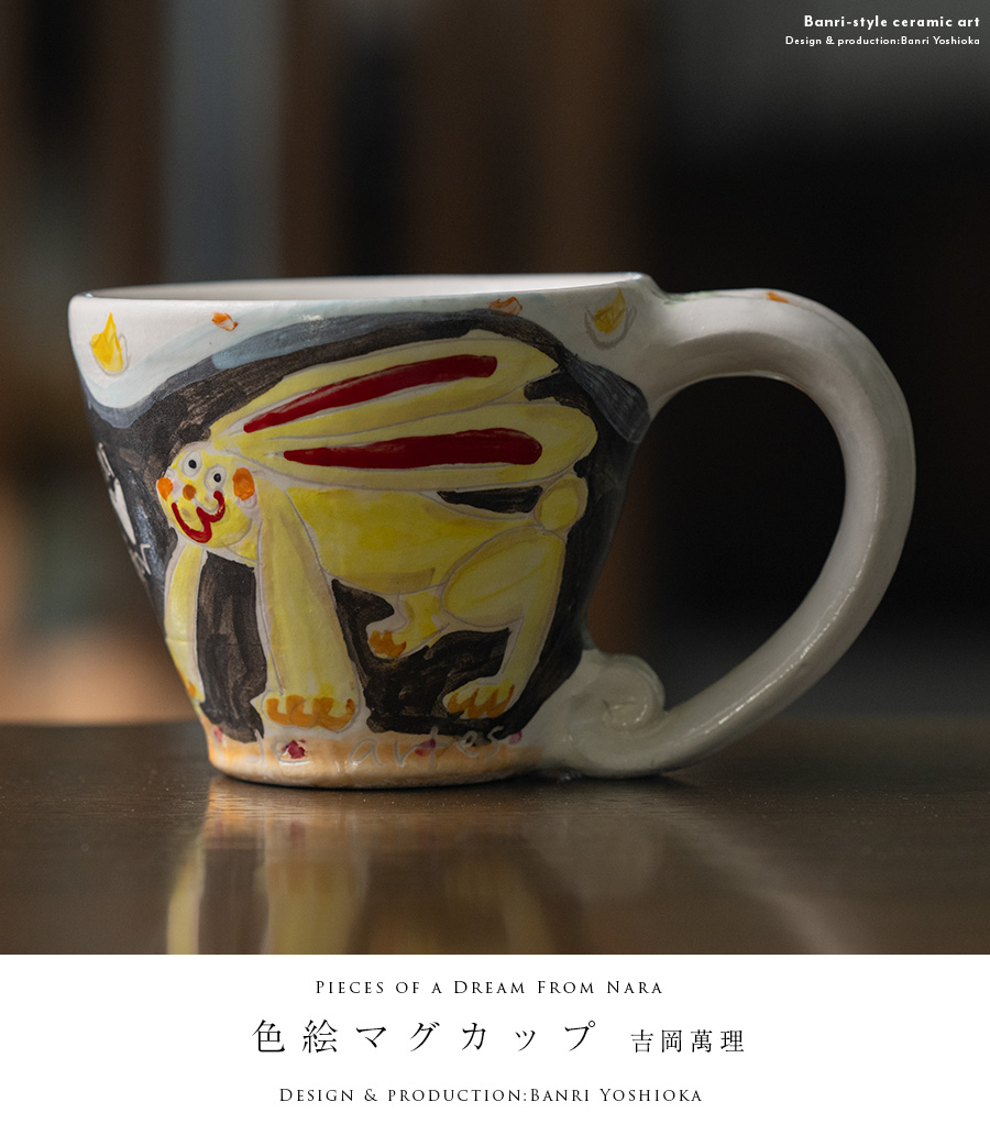 ユズコ！！★ 大日本 薩摩焼 コーヒーカップ 絵皿 小皿 色絵 ★560 楽天市場】彩紅小花 コーヒー碗皿【瀬戸焼 和食器 食器 コーヒー