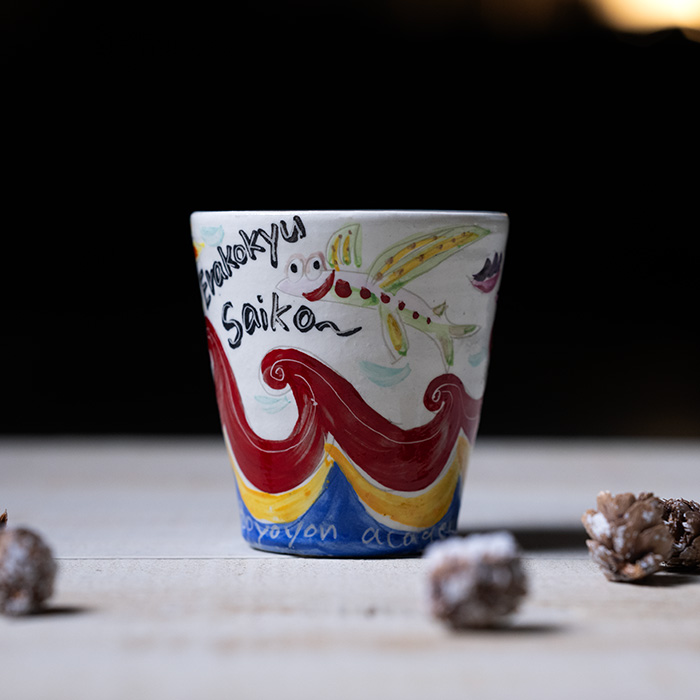 陶芸家 吉岡萬理の作品なら【公式】Artshop Gallery うつわや悠々 通販