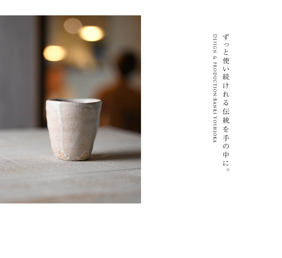 作家　吉岡萬理