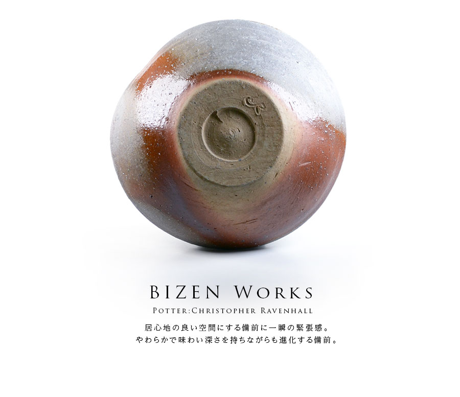 備前焼 栃木屋EC_ネジ用抜け止めワッシャー: キャッチ・ラッチ・ファスナー