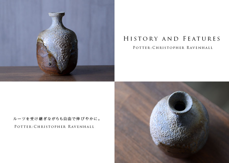 共箱付】備前焼窯変徳利（CR-006） 作家「クリストファーレイヴェン