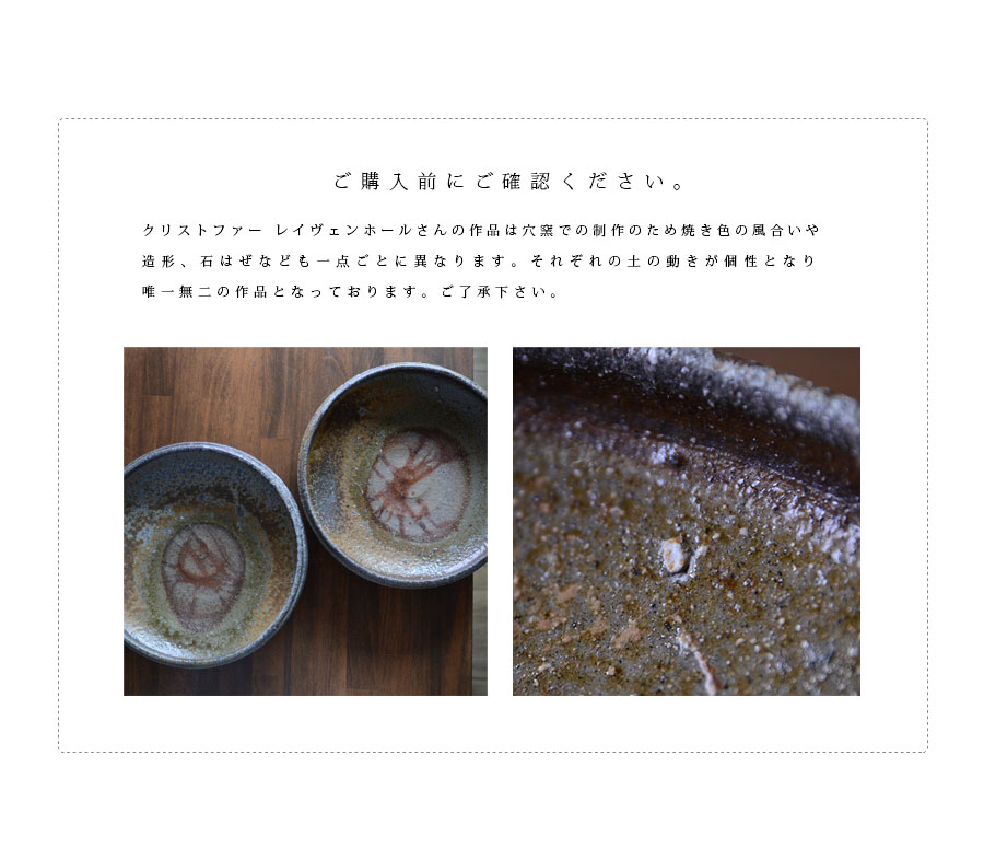 大　鉢　　備前焼 楽天市場】備前焼八寸鉢（CR-016） 作家「クリストファーレイヴェン