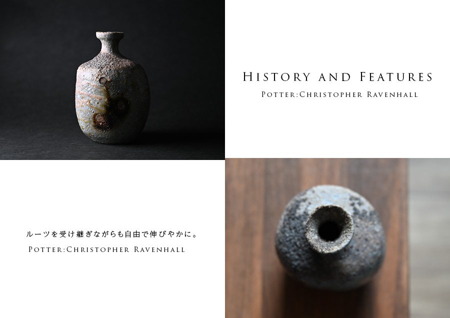 共箱付】備前焼灰被徳利（CR-029） 作家「クリストファーレイヴェン