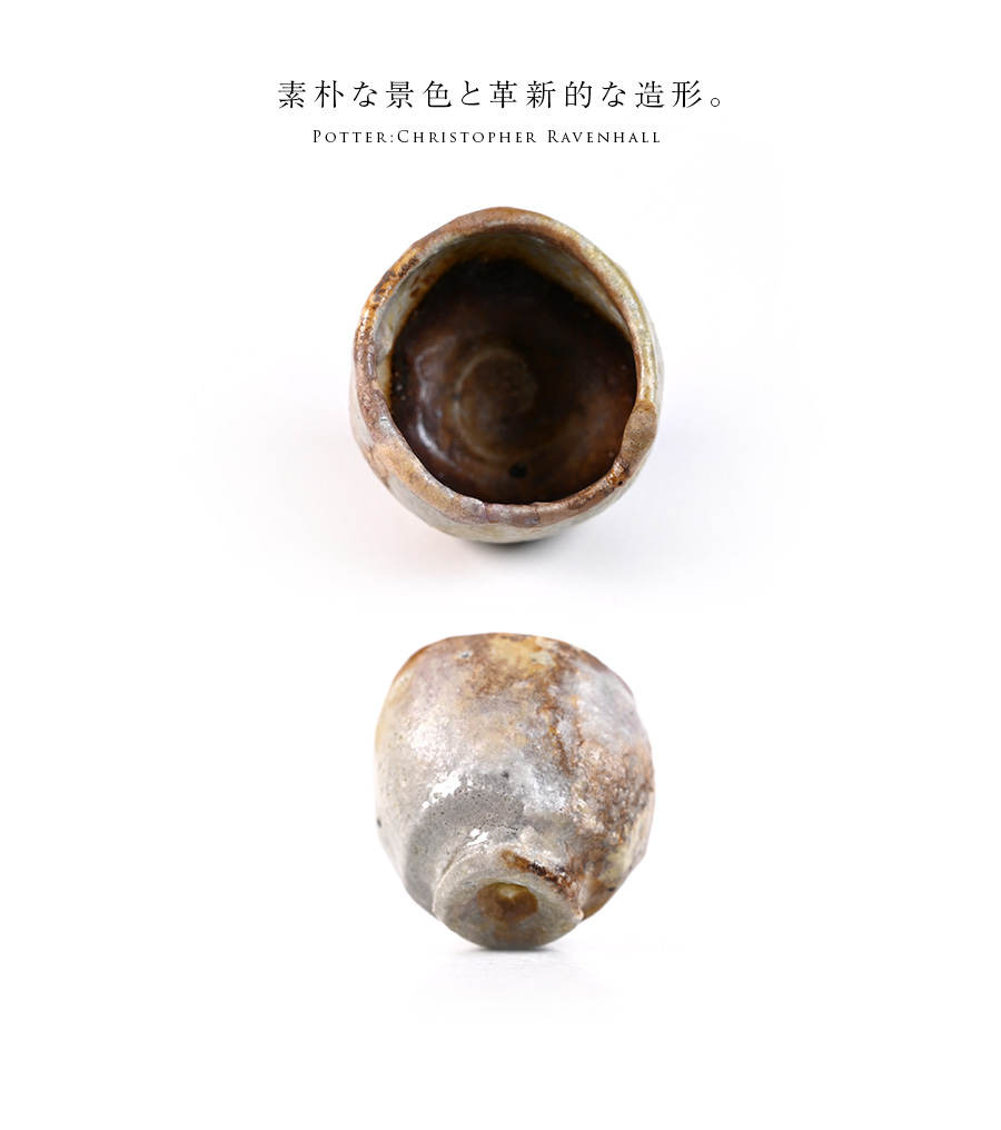 クリストファー　レイヴェンホール　備前焼　四方三ツ足湯呑 共箱付】備前焼窯変ぐい呑（CR-033）作家「クリストファー