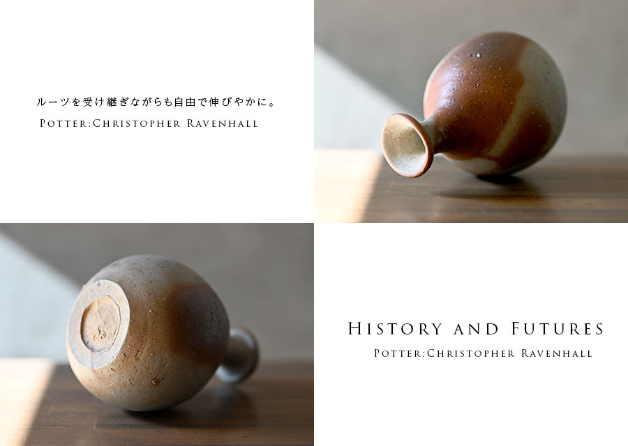 共箱付】備前焼火襷徳利（CR-035） 作家「クリストファーレイヴェン