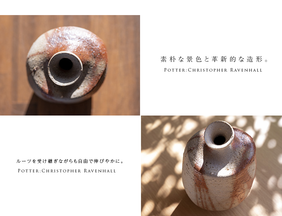 共箱付】備前焼緋襷徳利（CR-050） 作家「クリストファー