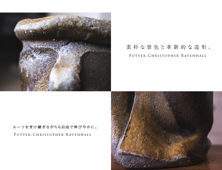 共箱付】備前焼耳付花入（CR-076） 作家「クリストファー