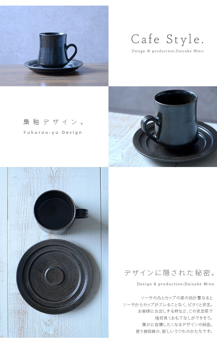 現代作家 作　在印　幾何学文様　湯呑　深向付　コーヒーカップ　ティーカップ　5客 Amazon｜前畑 musbu 小紋 カップ&ソーサー(5客) 29831 カップ(Φ8