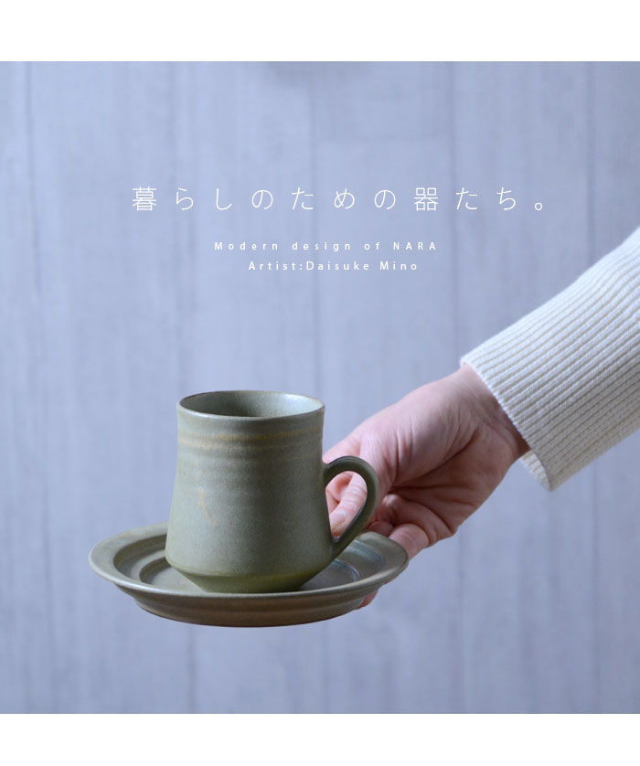 作家もの 陶芸家 カップ&ソーサー 作家もの 陶芸家 カップ&ソーサー - メルカリ